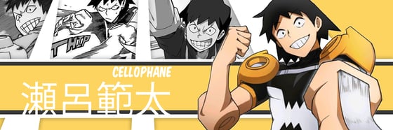 Image of Hanta Sero Slap Sticker