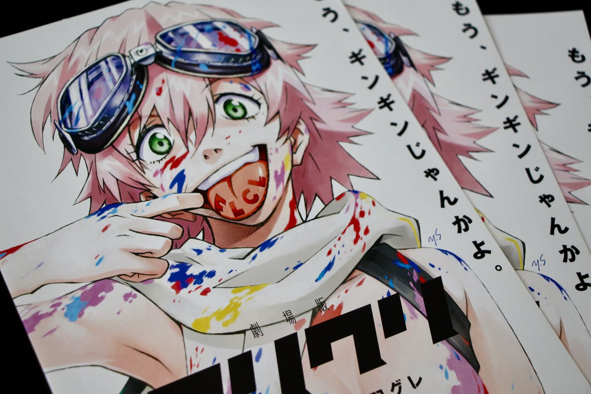 Get Soulanimation Flcl Haruko 2018 Movie Poster HD Get Wallpaper Soulanimation Flcl Haruko 2018 Movie Poster Desktop Wallpaper Free