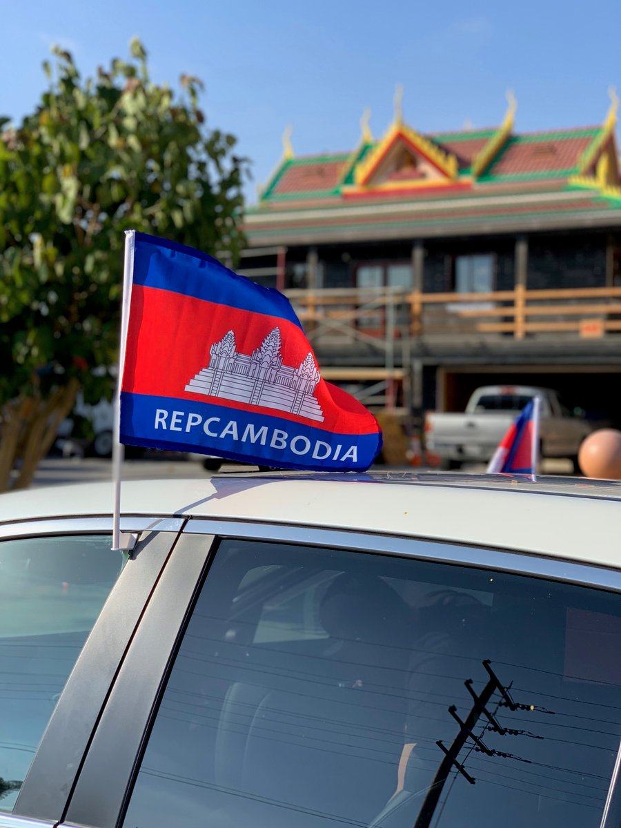 Image of REPCAMBODIA Fabric Car Flag  11" x 17" 