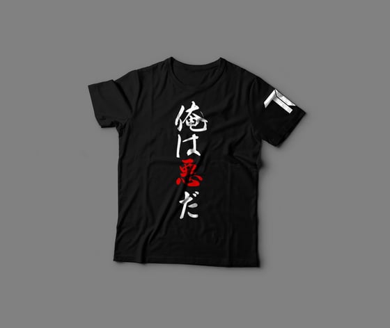 Image of Aku Shirt