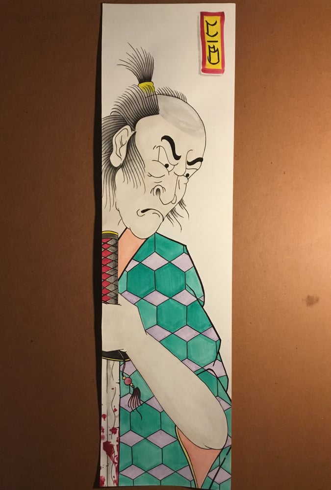 Image of Samurai (Original)