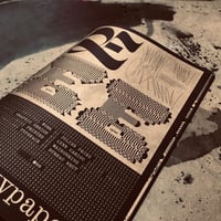 JULIEN PRIEZ BOOGY PAPER - EXHIBITON CATALOGUE - LAST Copy