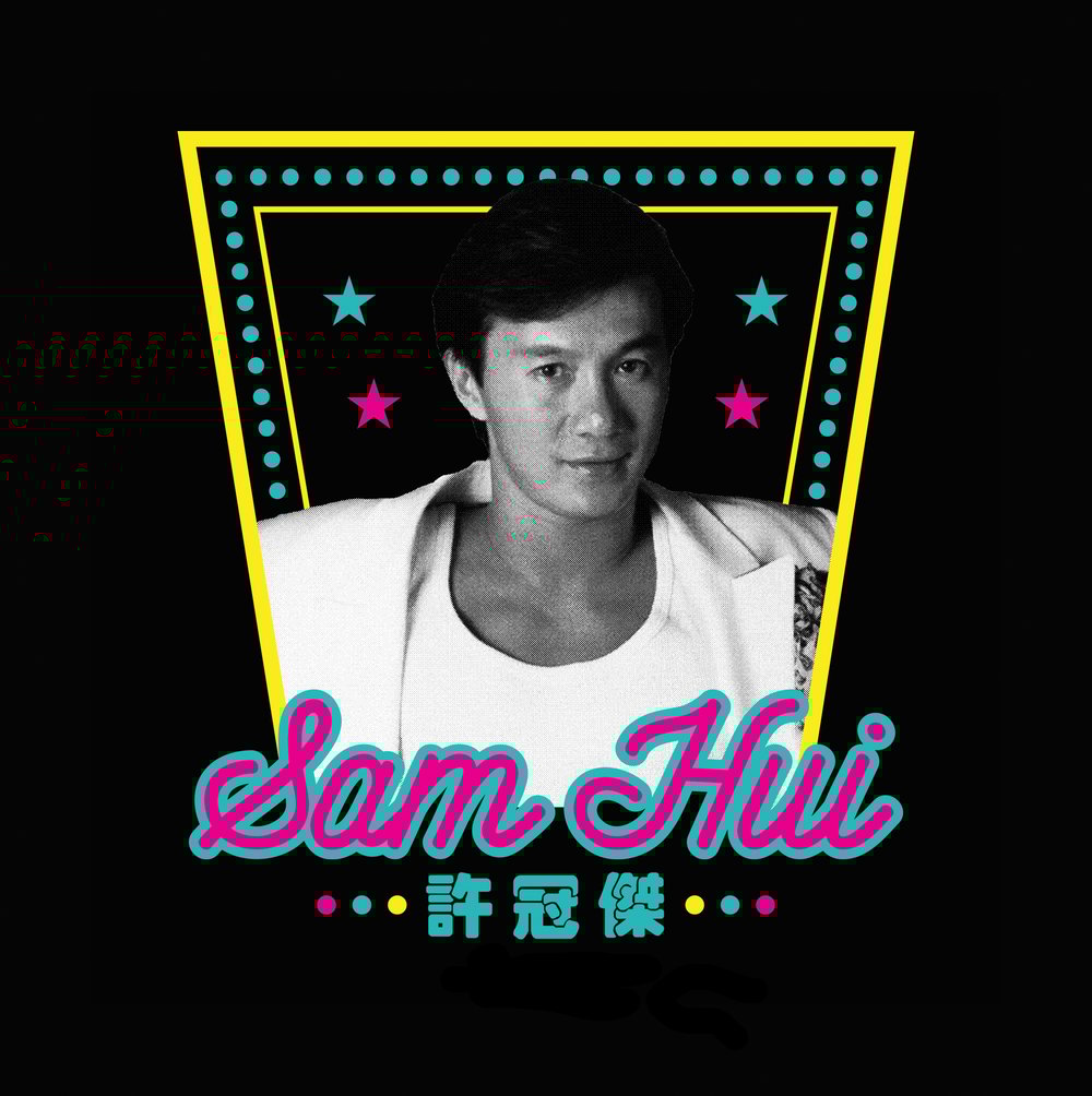Image of Sam Hui 許冠傑 "80s Forever" Shirt