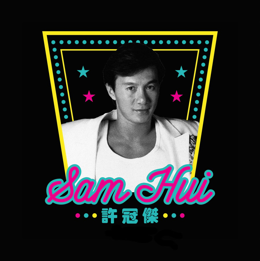 Image of Sam Hui "80s Forever" Shirt 