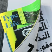 Image 2 of TYPELIFE #3 Featuring JULIEN PRIEZ WORKS