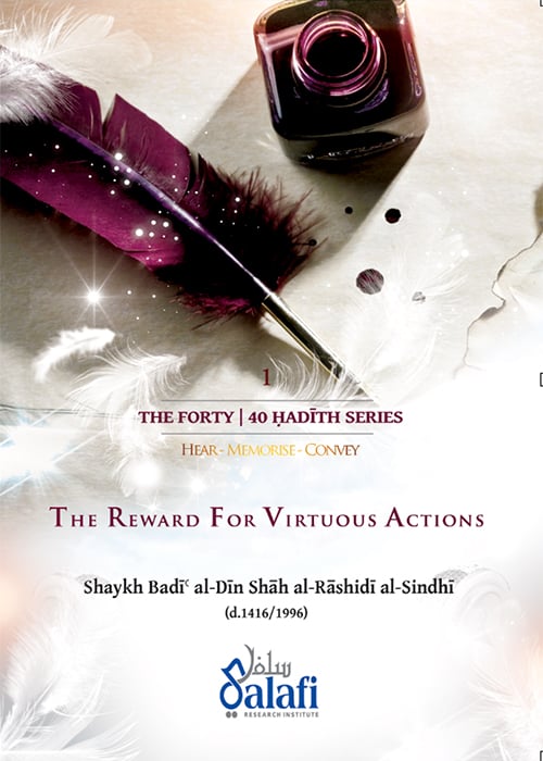 Image of Forty | 40 Hadith - The Reward For Virtuous Actions - Shaykh Badi al-Din al-Sindhi (1416H)