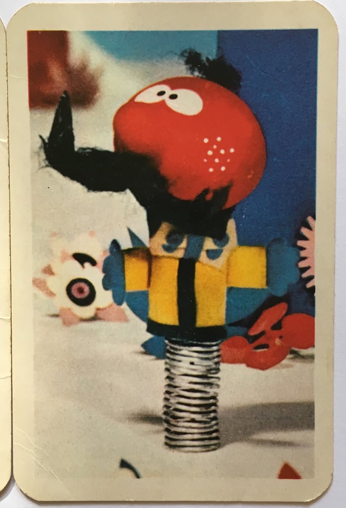 Image of The Magic Roundabout c.1970