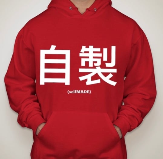 Image of Chinese “Selfmade” Hoodie