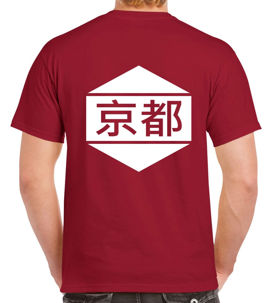 Image of Hexagon Logo Pocket Tee (Red) 