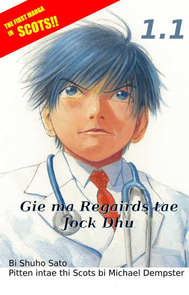 Image of Gie ma regairds tae Jock Dhu