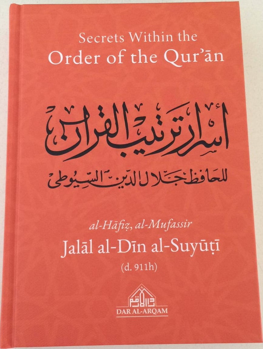 Image of Secrets Within the Order of the Qur'an