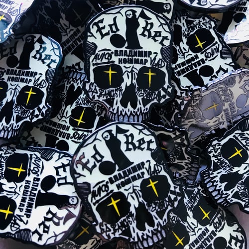 Image of кошмар (Glitter & Glow Hard Enamel Pin)