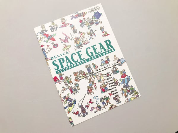 Image of 1994 Space Gear L400 Dealer Accessories Guide