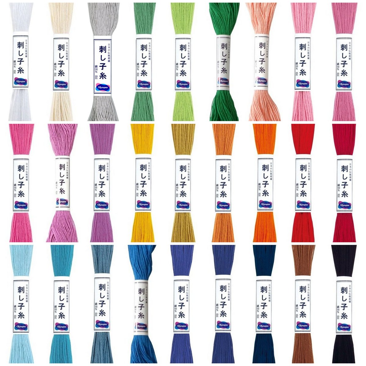 The Crafty Squirrel — Sashiko Thread solid & variegated