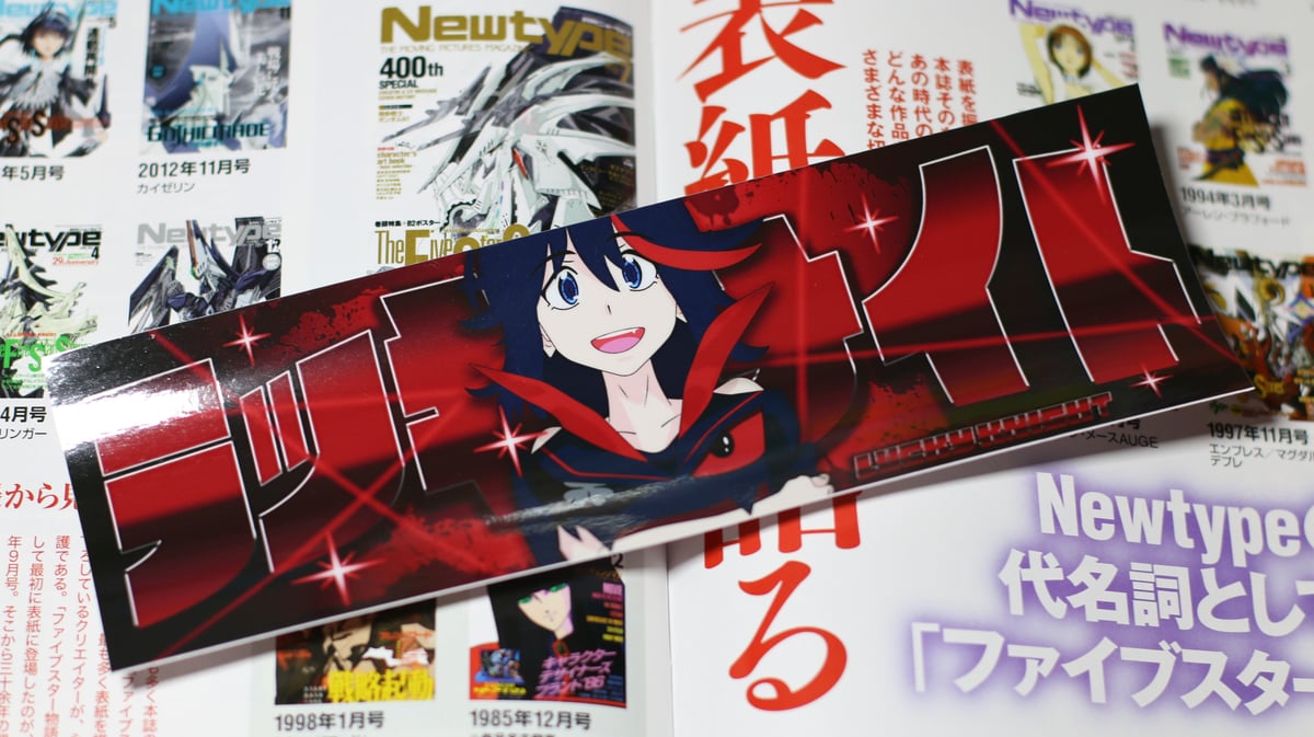 Kill la Kill Collection | Lucky Knight ラッキーナイト