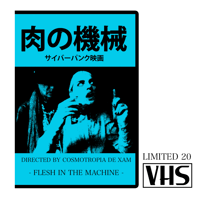 FLESH IN THE MACHINE - LIMITED 20 VHS (Japan Design) + DVD