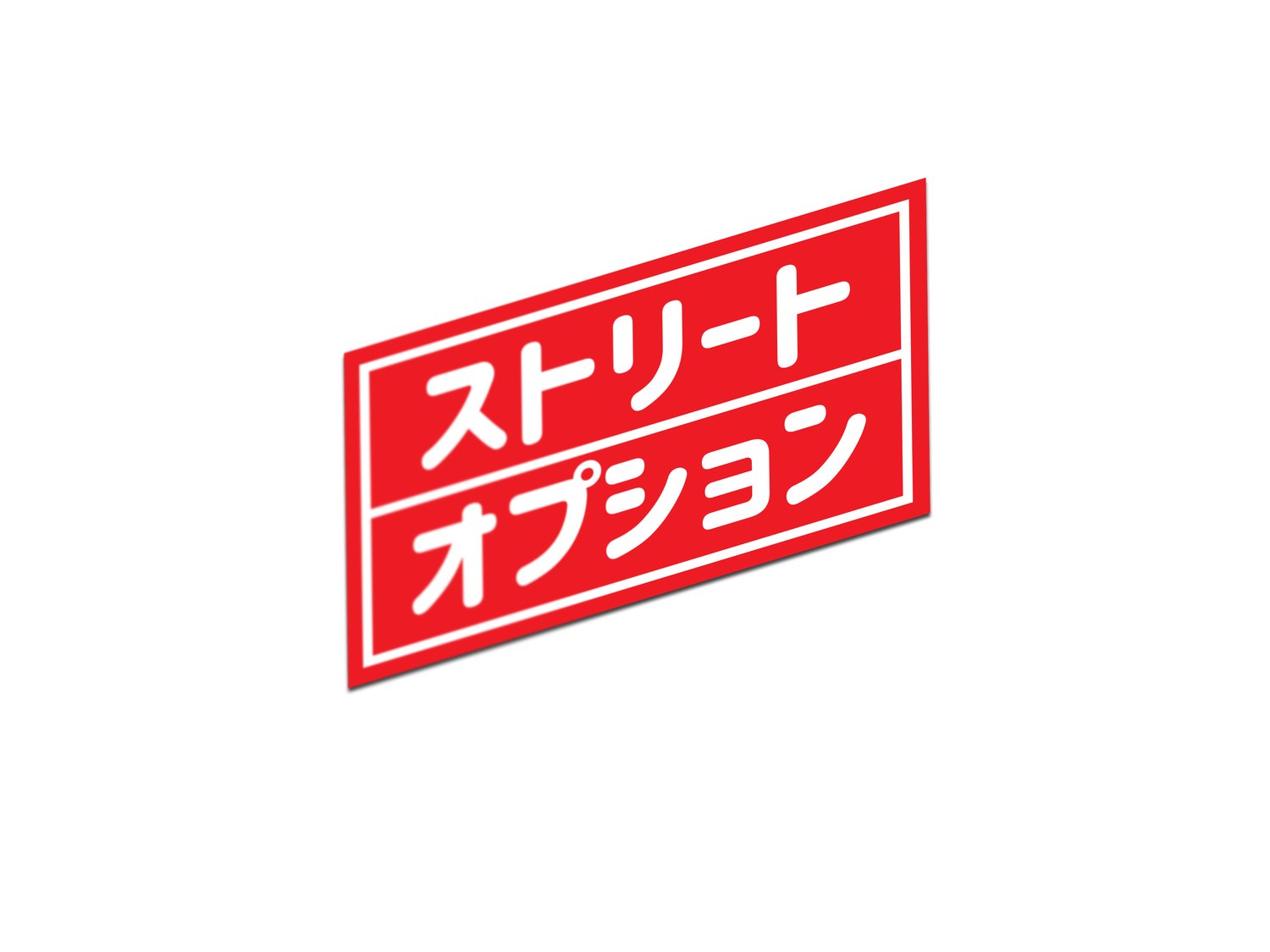 Image of サッパリロゴ | Clean Street Option Logo