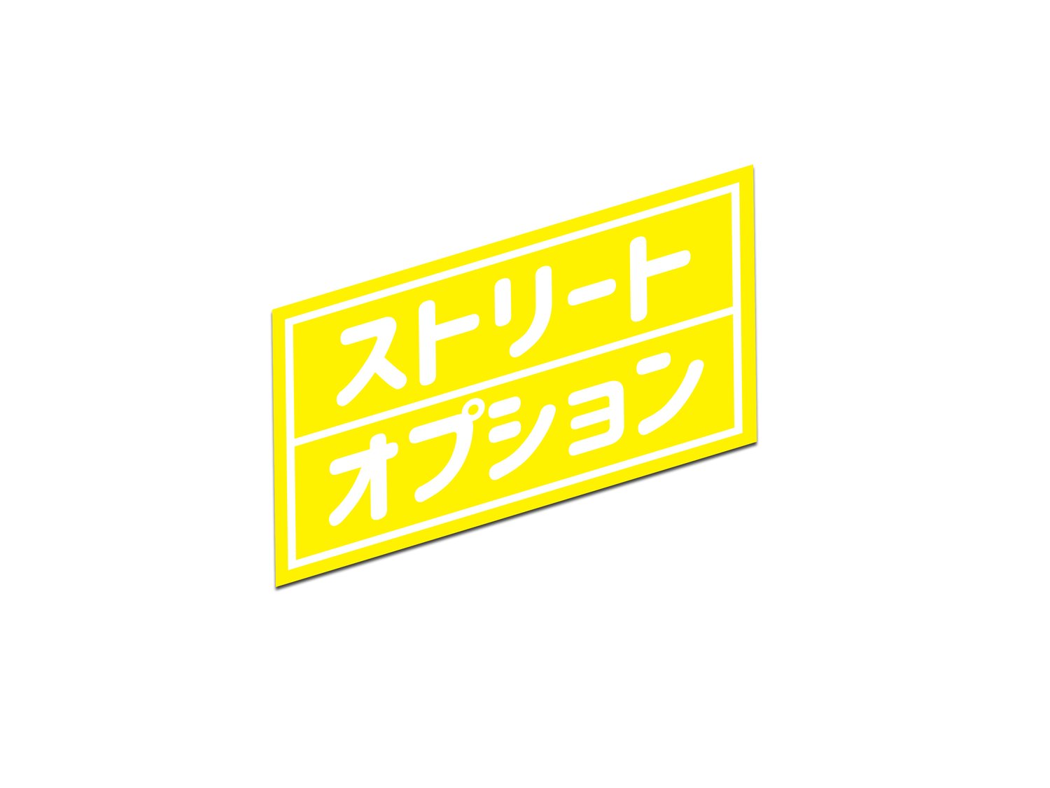 Image of サッパリロゴ | Clean Street Option Logo