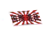 万歳ストリートブログステッカー| Rising Sun Street Pride