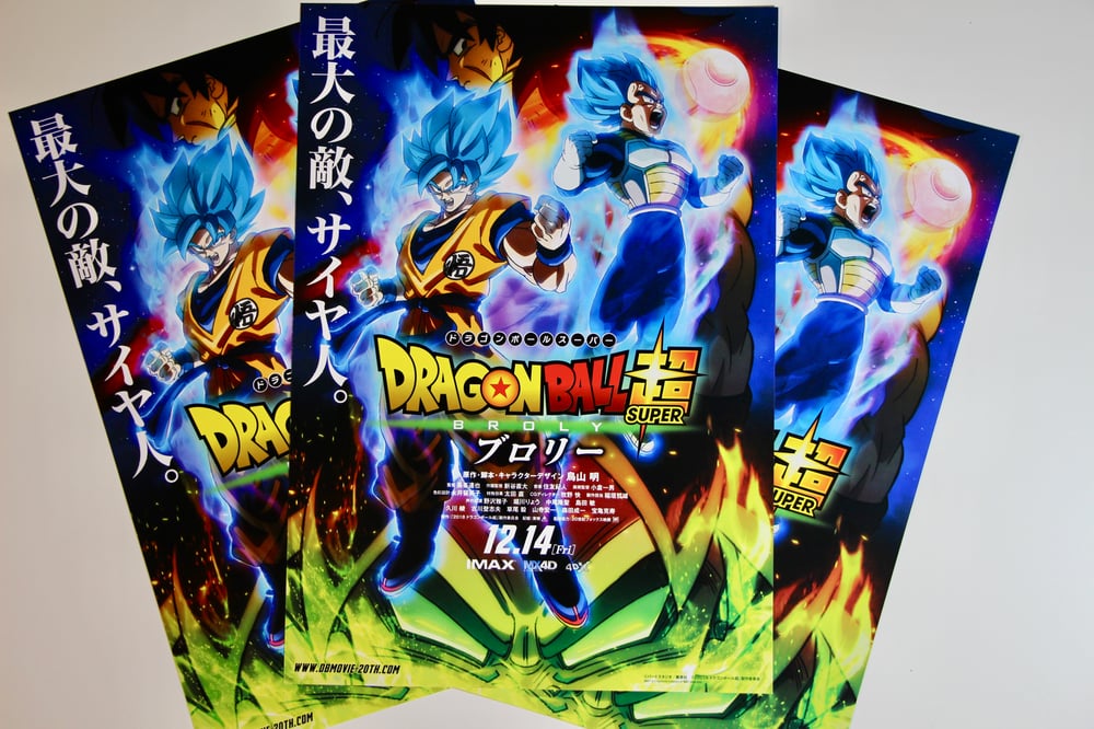 Soulanimation Dragon Ball Super Broly Movie Poster
