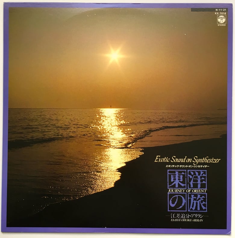 Image of KIYOSHI YAMAYA - Exotic Sound On Synthesizer (Columbia)