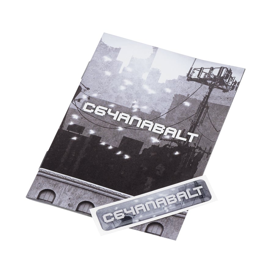 Image of Cartridge Label & Manual Upgrade Pack (C64anabalt)