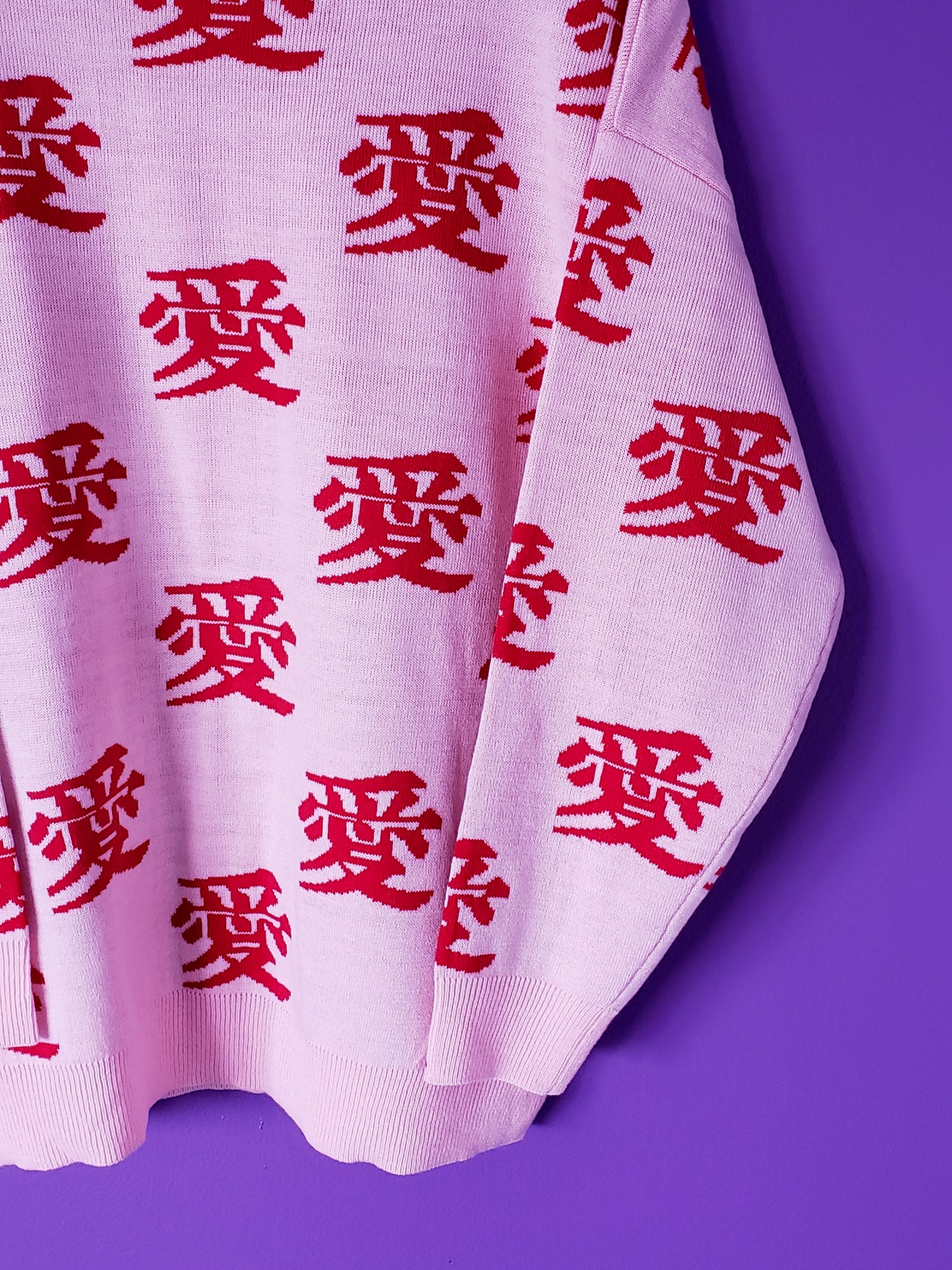 Image of Love & Affection 愛 Sweater - Pink