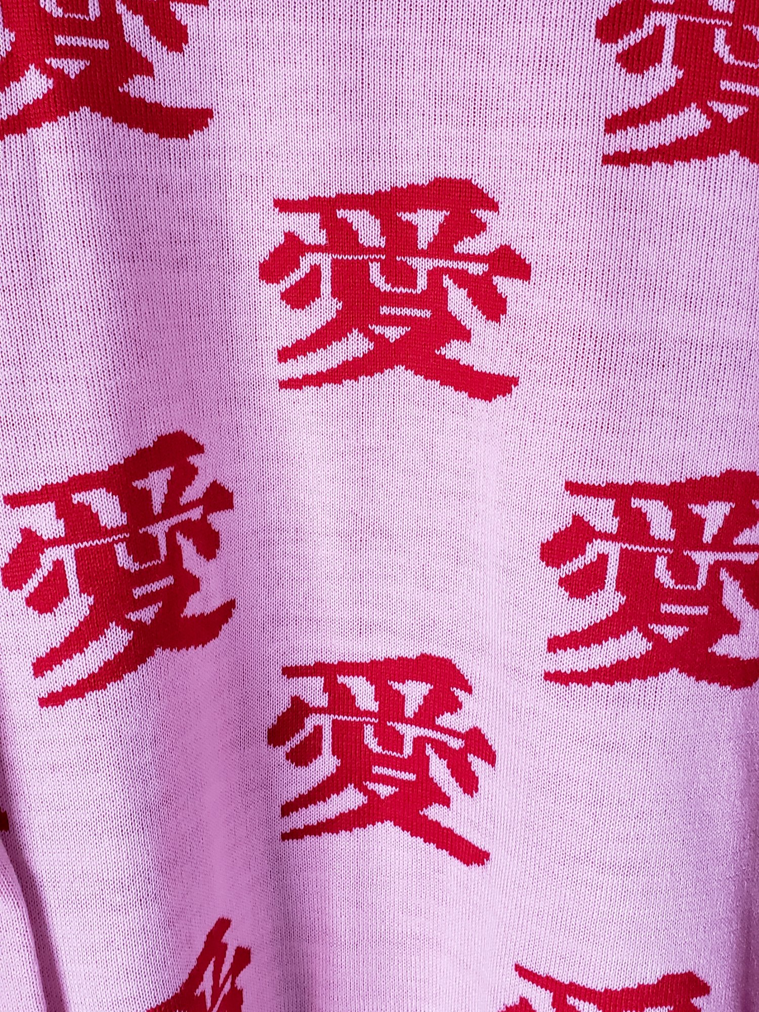 Image of Love & Affection 愛 Sweater - Pink