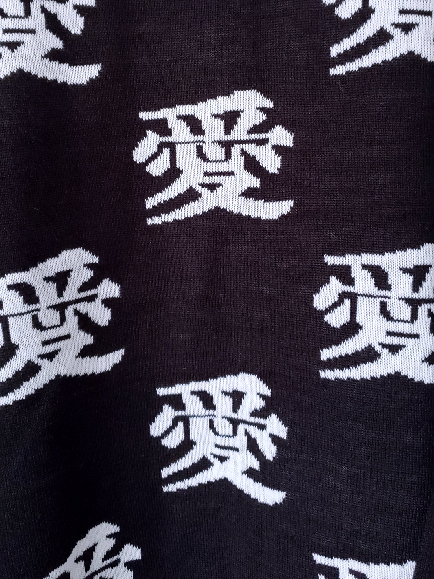 Image of Love & Affection 愛 Sweater - Black