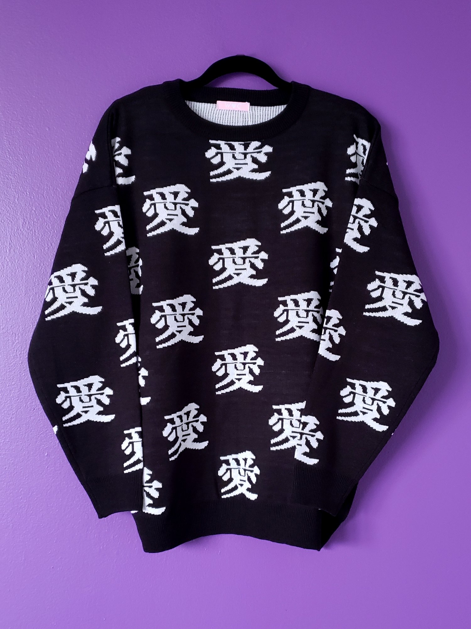 Image of Love & Affection 愛 Sweater - Black