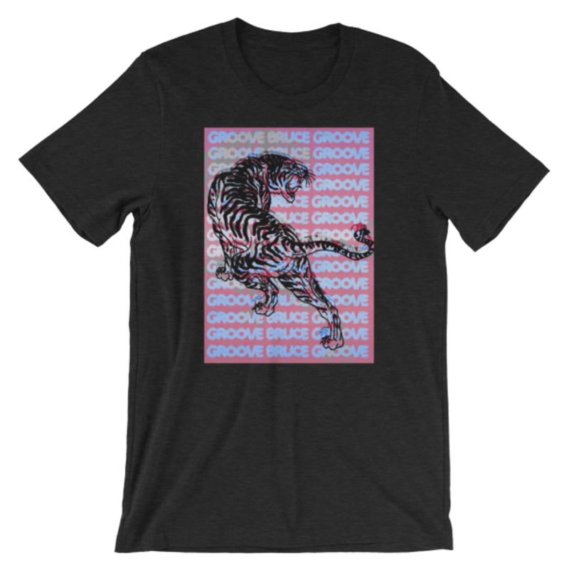 Image of Pounce Tiger Pounce (Groove Bruce Groove) Tee