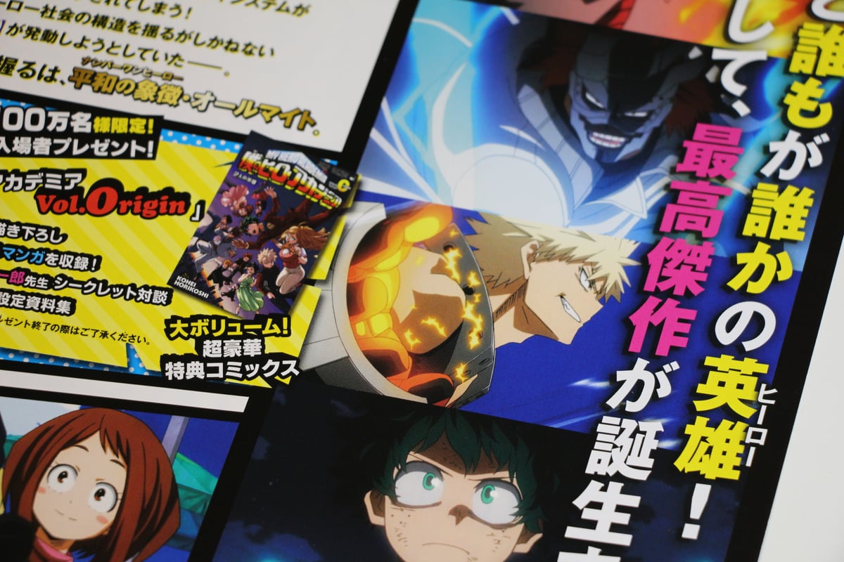 Poster Manga My Hero Academia