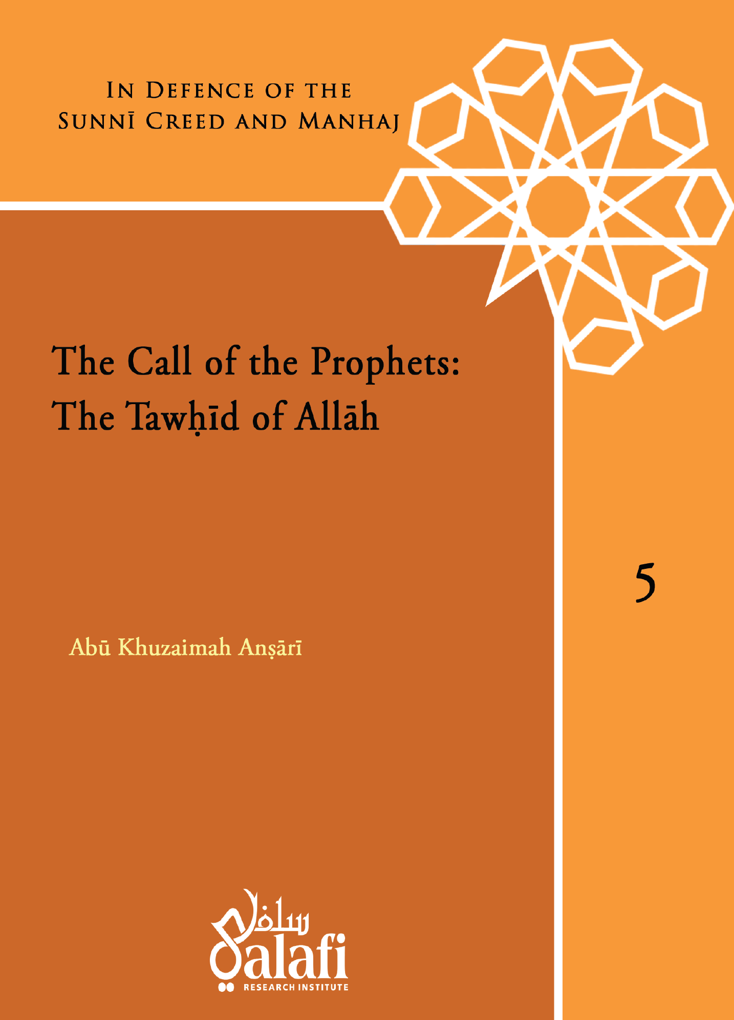 Image of The Call of the Prophets: The Tawḥīd of Allāh
