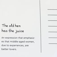 Image 3 of ΚΑΡΤΑ OLD HEN