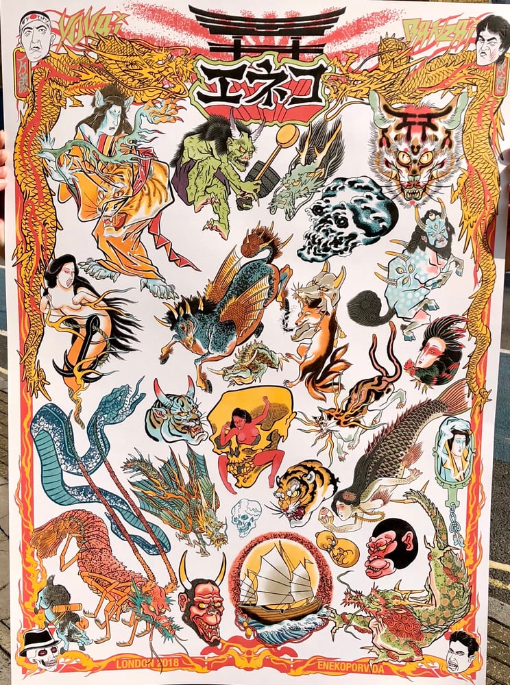 Image of Japanese tattoo flash