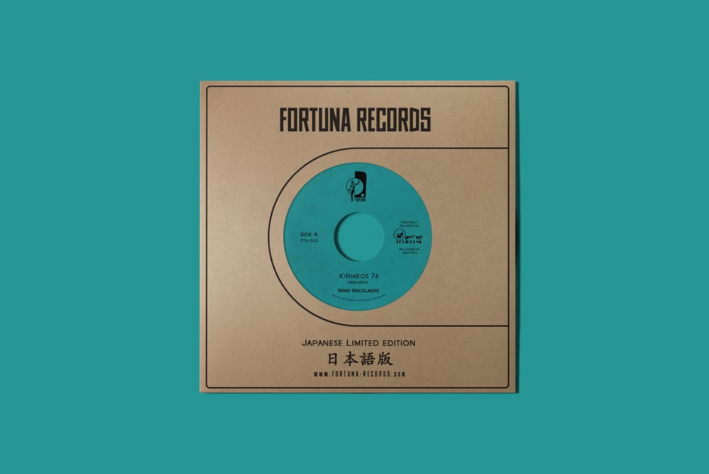 Image of Nino Nikolaidis<br /> Turkish Hits EP