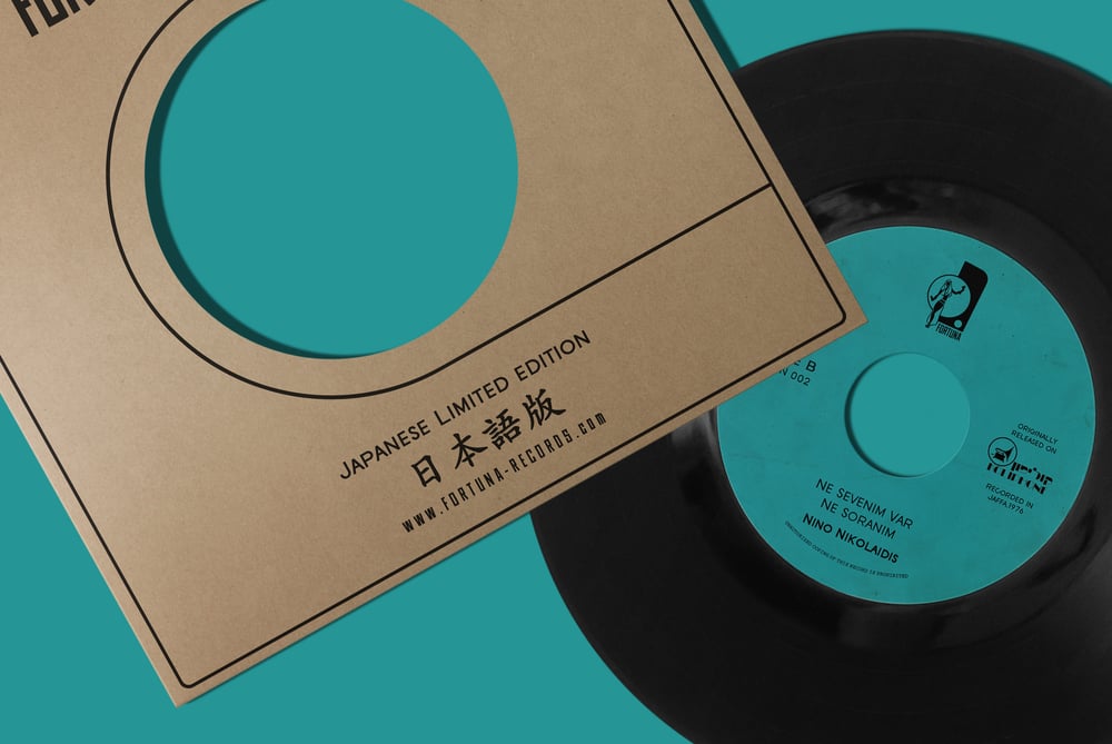 Image of Nino Nikolaidis<br /> Turkish Hits EP