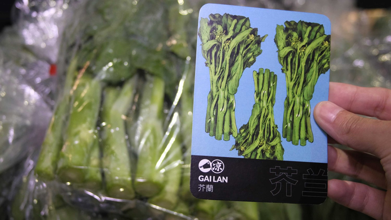 Image of VEGETABLES OF CHINA trading cards
