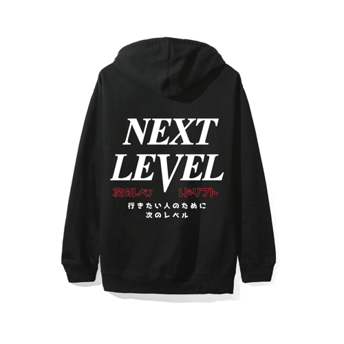 Image of Next Level Classic Black Hoodie