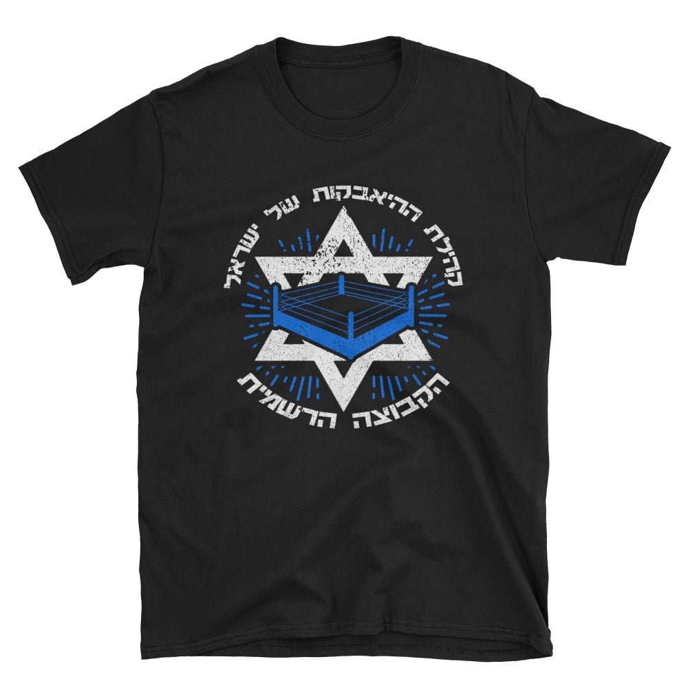Image of the official shirt!
