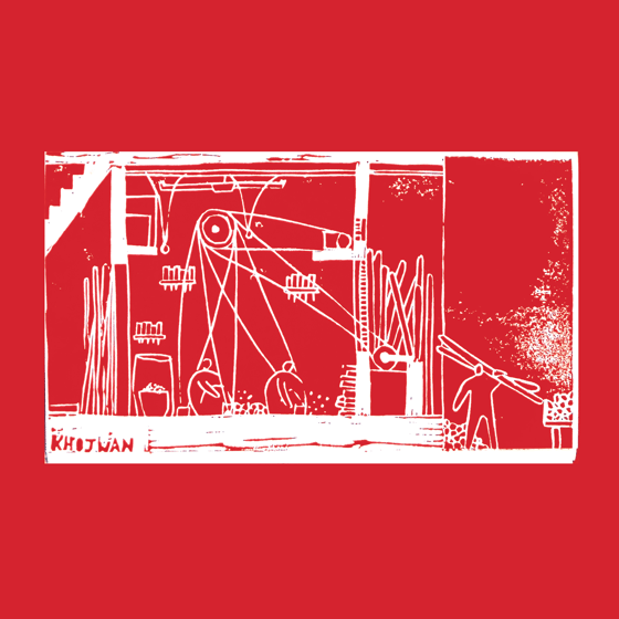 Image of Poussières de bois