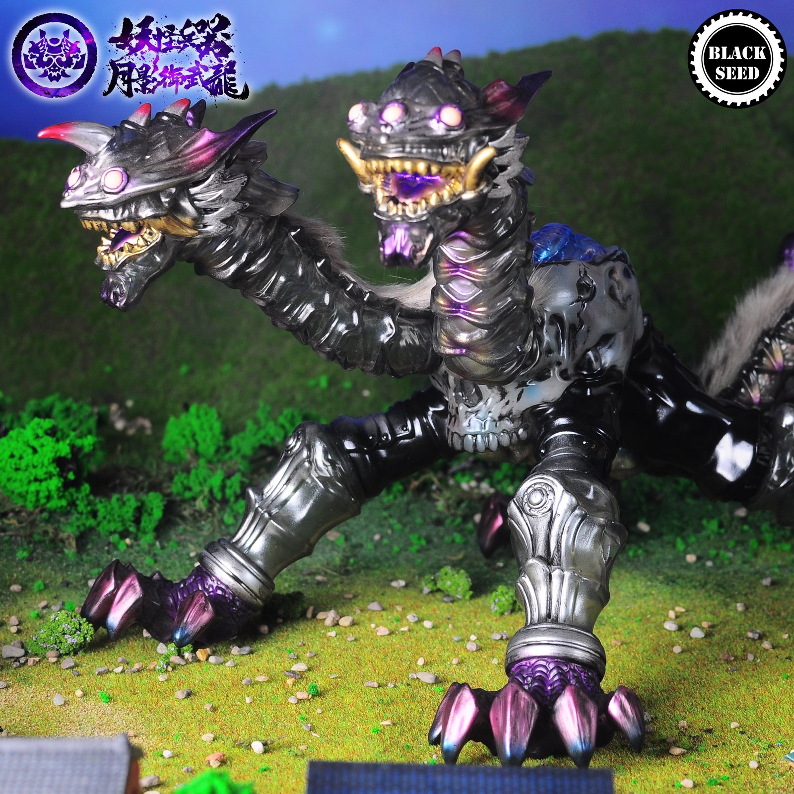 妖怪兵器 Monster Weapon | Black Seed Toys