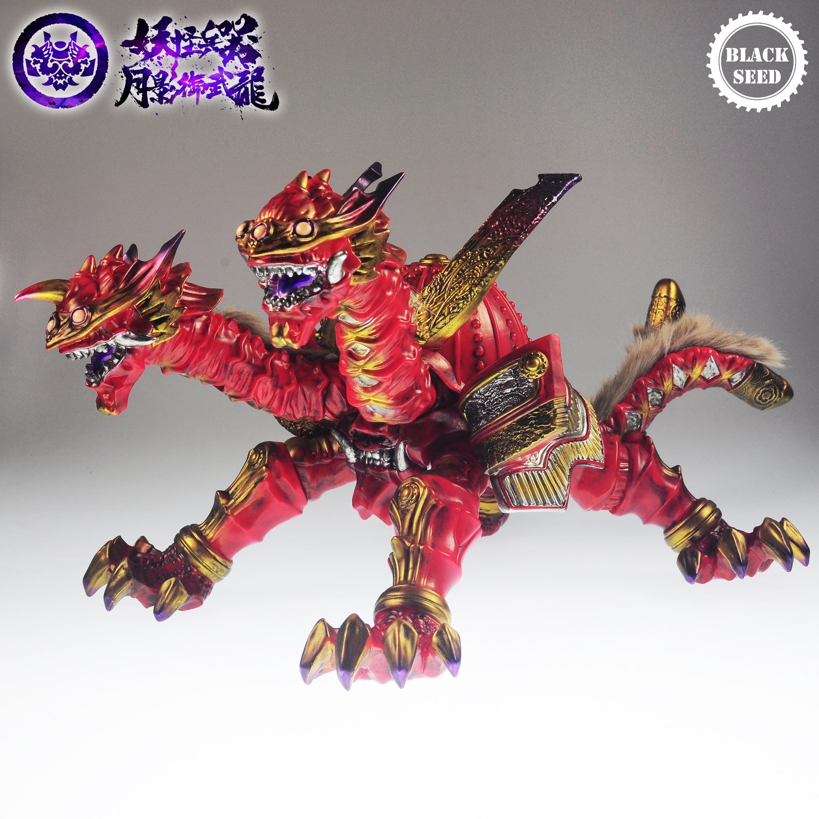 妖怪兵器 Monster Weapon | Black Seed Toys