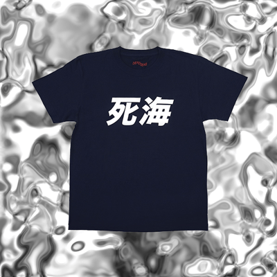 Image of Shikai Tee