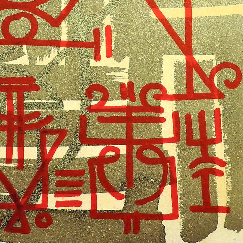 Image of DEPOE x RASTERMS "Sanskrit Manuscript (#1)" piece 