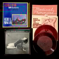 Image 2 of Médical Phonocard 