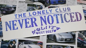 Image of The Lonely Club
