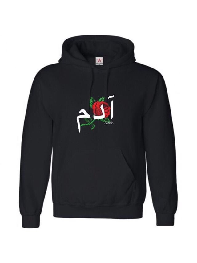 Image of CUSTOM ARABIC HOODIE