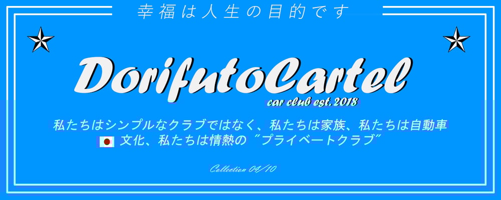 Image of DoriftoCartel japanese slap sticker