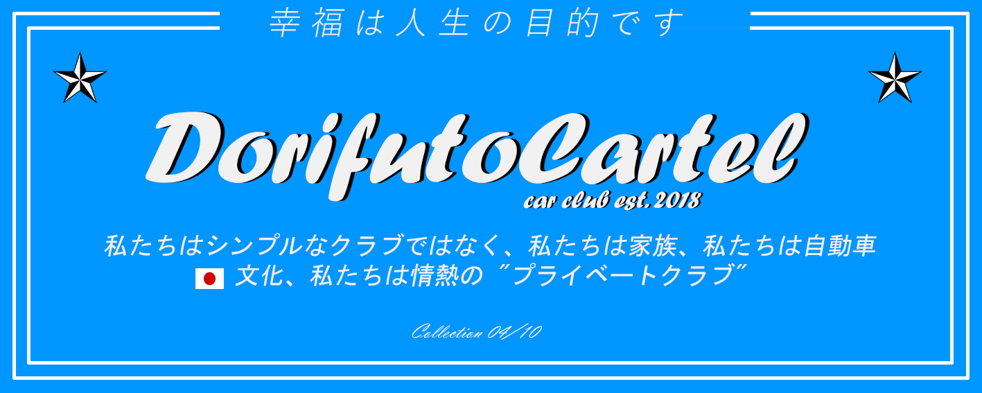 Image of DoriftoCartel japanese slap sticker